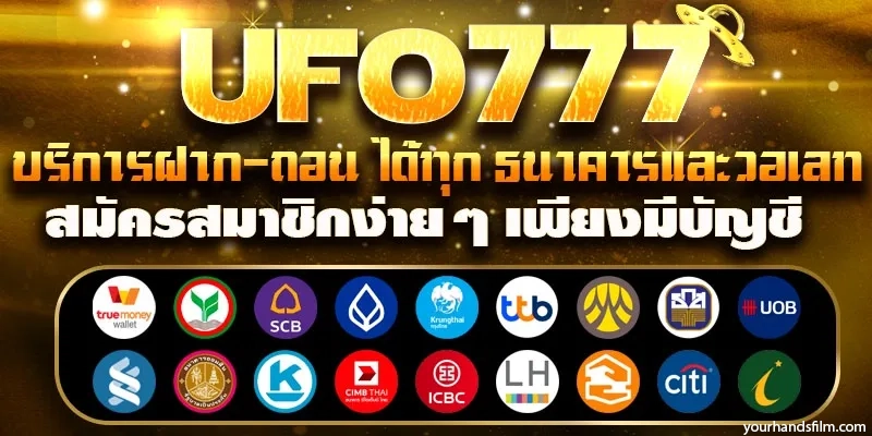 ufo777 slot