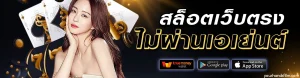 สูตรบาคาร่า