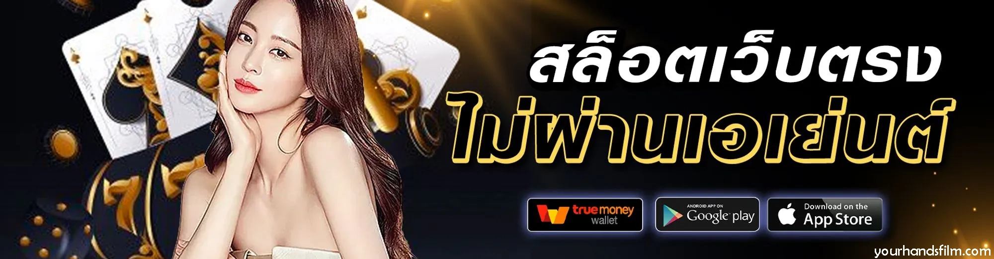สูตรบาคาร่า