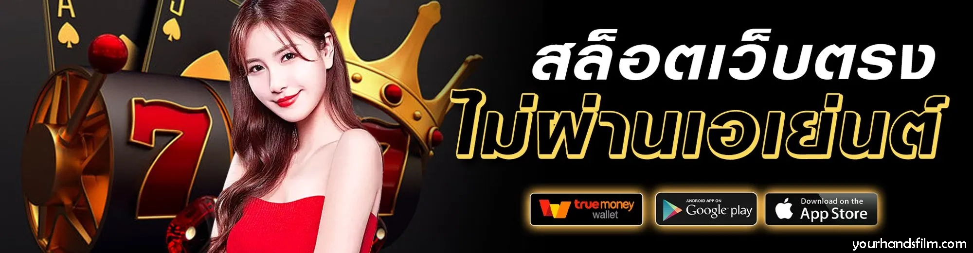 บาคาร่าออนไลน์