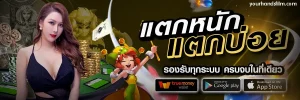บาคาร่าออนไลน์เว็บตรง