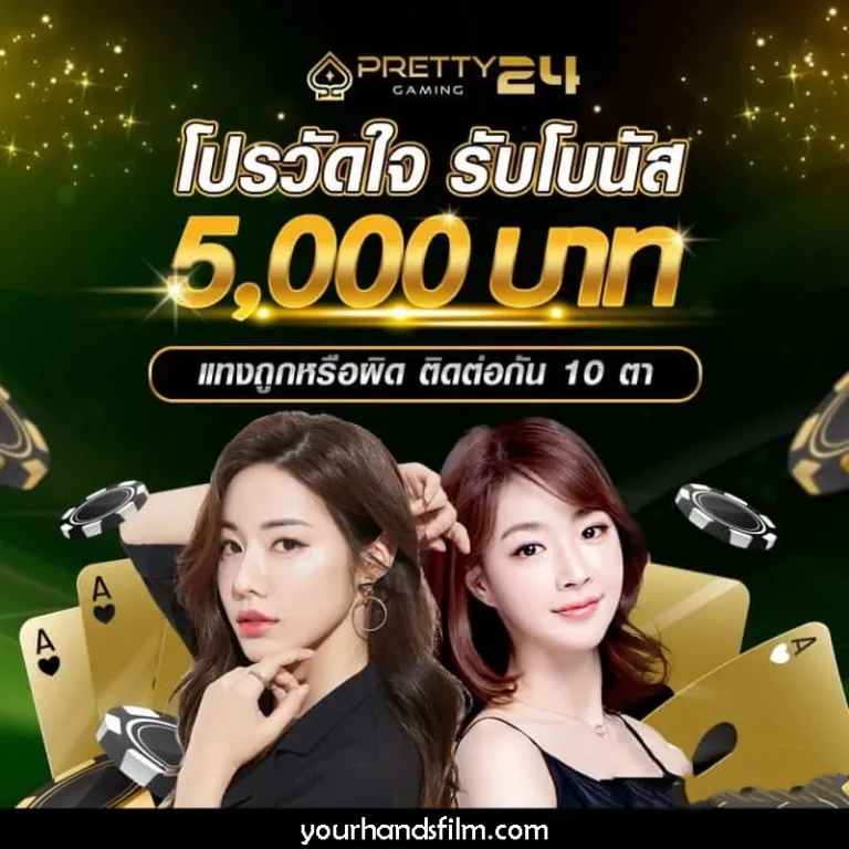 บาคาร่าออนไลน์