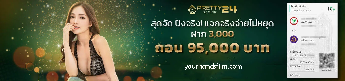 บาคาร่าเว็บตรง